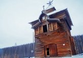 Байкал