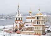 Байкал