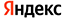 Источник